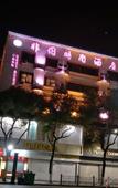Туры в отель Feitong Hotel