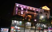 Туры в отель Feitong Hotel
