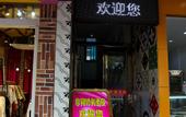 Туры в отель Feitong Hotel