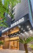 Туры в отель Homeinn Plus Hotel (Qiandao Lake Scenic Area)