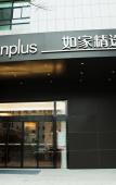 Туры в отель Homeinn Plus Hotel (Qiandao Lake Scenic Area)
