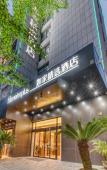 Туры в отель Homeinn Plus Hotel (Qiandao Lake Scenic Area)