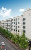 Туры в отель Homeinn Plus Hotel (Qiandao Lake Scenic Area)