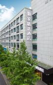 Туры в отель Homeinn Plus Hotel (Qiandao Lake Scenic Area)