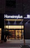 Туры в отель Homeinn Plus Hotel (Qiandao Lake Scenic Area)
