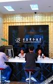 Туры в отель Homeinn Plus Hotel (Qiandao Lake Scenic Area)