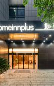 Туры в отель Homeinn Plus Hotel (Qiandao Lake Scenic Area)