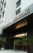 Туры в отель Homeinn Plus Hotel (Qiandao Lake Scenic Area)