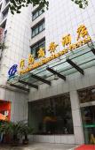 Туры в отель Homeinn Plus Hotel (Qiandao Lake Scenic Area)