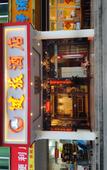 Туры в отель shengzhen  jianlv  hotel(Shenzhen Bantian North Metro Station)