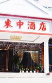 Туры в отель shengzhen  jianlv  hotel(Shenzhen Bantian North Metro Station)