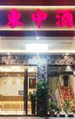 Туры в отель shengzhen  jianlv  hotel(Shenzhen Bantian North Metro Station)