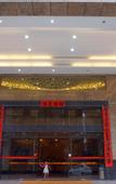 Туры в отель Shuncheng Hotel