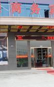 Туры в отель Longzhen Business Hotel
