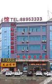Туры в отель Longzhen Business Hotel