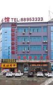 Туры в отель Longzhen Business Hotel