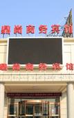 Туры в отель Dingshang Business Hotel