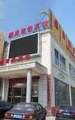 Туры в отель Dingshang Business Hotel
