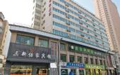 Туры в отель Sanxin Yijia Hotel (Lanzhou Railway Station - Lanzhou University Branch)