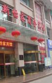 Туры в отель Sanxin Yijia Hotel (Lanzhou Railway Station - Lanzhou University Branch)