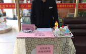 Туры в отель Sanxin Yijia Hotel (Lanzhou Railway Station - Lanzhou University Branch)