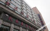 Туры в отель Sanxin Yijia Hotel (Lanzhou Railway Station - Lanzhou University Branch)