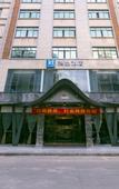 Туры в отель Hongquan Hotel