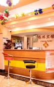 Туры в отель Harbin Yinong Fashion Hotel