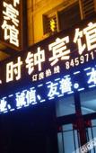 Туры в отель Harbin Yinong Fashion Hotel