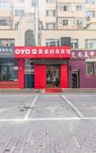 Туры в отель Harbin Yinong Fashion Hotel