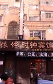 Туры в отель Harbin Yinong Fashion Hotel