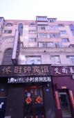 Туры в отель Harbin Yinong Fashion Hotel
