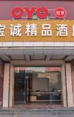Туры в отель Baocheng Boutique Hotel (Dongguan Guanyinshan Resort)
