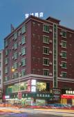 Туры в отель Baocheng Boutique Hotel (Dongguan Guanyinshan Resort)