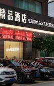 Туры в отель Baocheng Boutique Hotel (Dongguan Guanyinshan Resort)