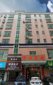 Туры в отель Baocheng Boutique Hotel (Dongguan Guanyinshan Resort)