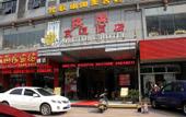 Туры в отель Fanfei Hotel