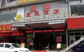 Туры в отель Fanfei Hotel