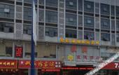 Туры в отель Fanfei Hotel