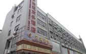 Туры в отель Fanfei Hotel