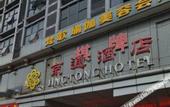 Туры в отель Fanfei Hotel
