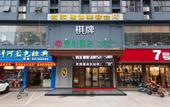 Туры в отель Fanfei Hotel