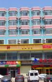 Туры в отель Haibin Hotel