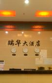 Туры в отель Junyi Chain Hotel (Longsheng Bus Station)