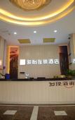 Туры в отель Junyi Chain Hotel (Longsheng Bus Station)