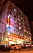 Туры в отель Junyi Chain Hotel (Longsheng Bus Station)