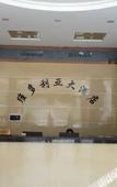 Туры в отель Junyi Chain Hotel (Longsheng Bus Station)
