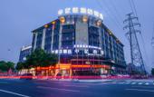 Туры в отель Yiwang Hotel Collection (Wenzhou Avenue)