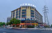Туры в отель Yiwang Hotel Collection (Wenzhou Avenue)