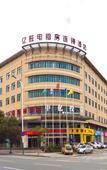 Туры в отель Yiwang Hotel Collection (Wenzhou Avenue)
